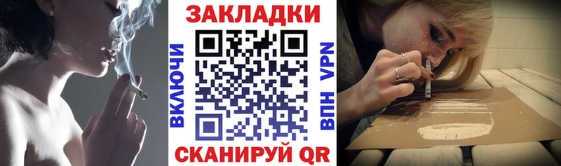 Наркошоп купить ГАШИШ  БУТИРАТ  Меф  АМФЕТАМИН  Бошки Шишки  A PVP  Высоцк