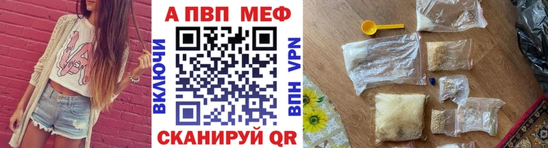 Купить где  Высоцк  Альфа ПВП крисы CK 