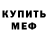 Кетамин VHQ Sasha Royenko