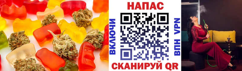 Купить  Высоцк  Cannafood марихуана 