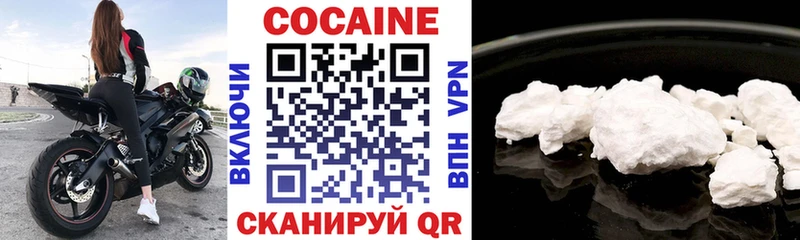Купить где  Высоцк  КОКАИН Перу 
