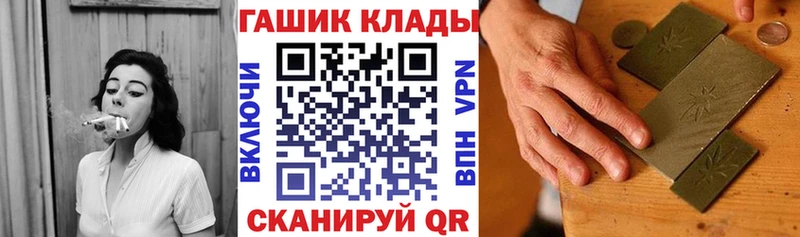 ГАШ VHQ  Купить закладки  Высоцк 