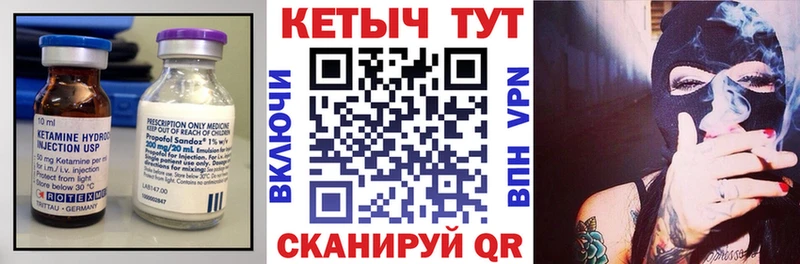 Кетамин VHQ  Купить закладки  Высоцк 