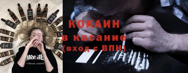 метадон Лихославль