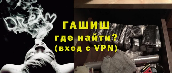 бутират Магас