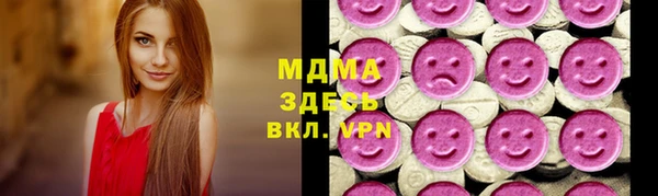 мяу мяу мука Магадан