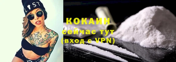мяу мяу мука Магадан
