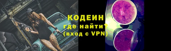 бутират Магас