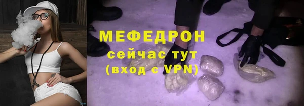 бутират Магас