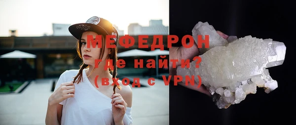 бутират Магас