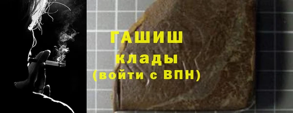 бутират Магас