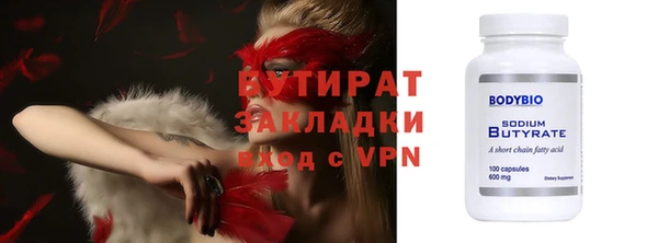 прущая мука Майский