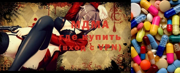 бутират Магас