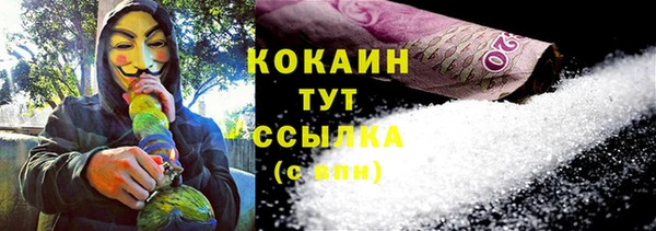 бутират Магас
