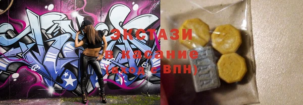 метадон Лихославль