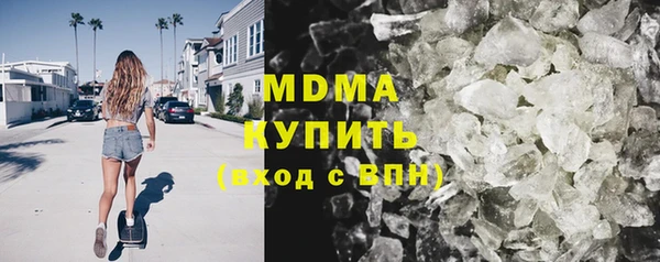 бутират Магас