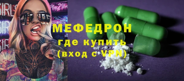 мяу мяу мука Магадан