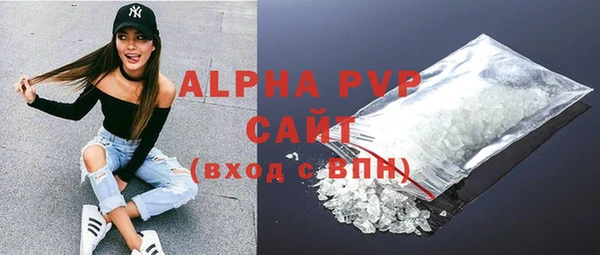метадон Лихославль