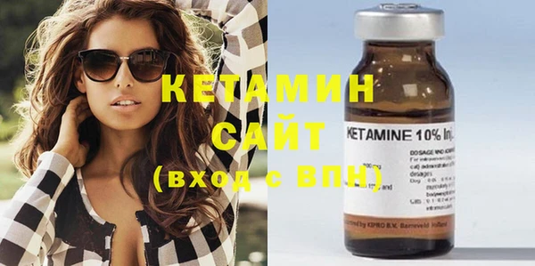 бутират Магас