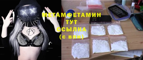 MDMA Premium VHQ Липки