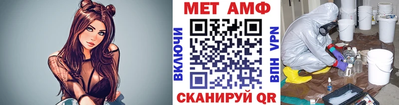 Метамфетамин кристалл  Купить где  Высоцк 
