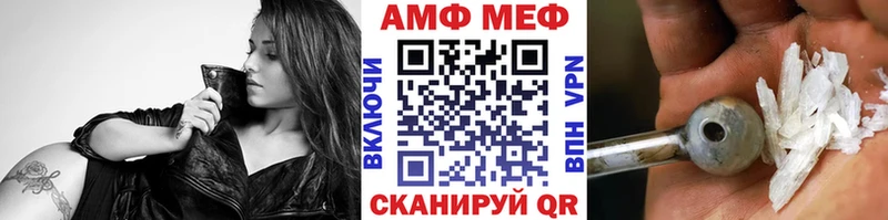 МЕТАМФЕТАМИН кристалл Высоцк