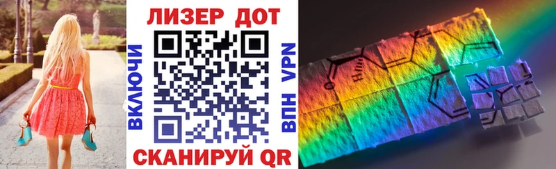 Наркотические марки 1,5мг  Купить где  Высоцк 