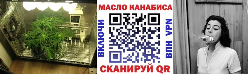 ТГК гашишное масло Высоцк