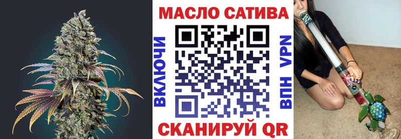 Купить  Высоцк  ТГК жижа 